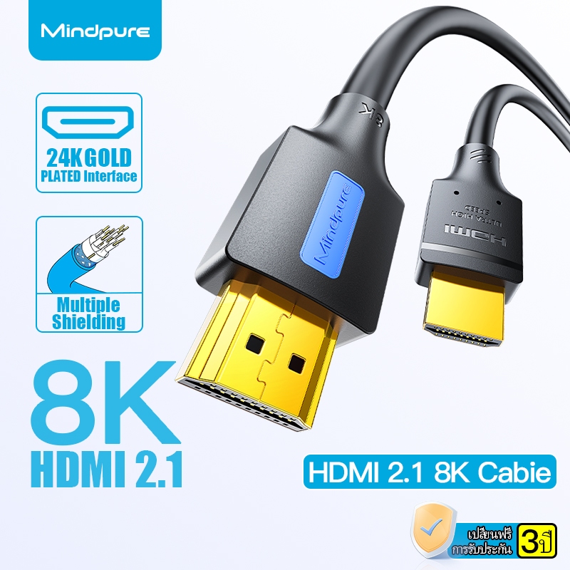 ⚡Mindpure⚡HDMI 2.1 สาย 8K60Hz 48Gbps 4K@144Hz, 2K@240Hz, HDMI to HDMI สาย สําหรับ PC TV แล็ปท็อป
