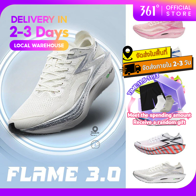 【จัดส่งในไทย】361 Degrees Flame 3.0 รองเท้าวิ่งมาราธอน ระบายอากาศ สําหรับผู้ชาย 672412207