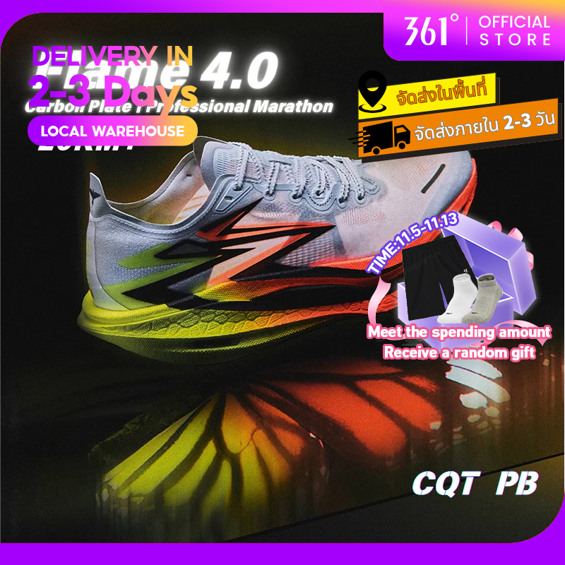 【จัดส่งในไทย】361 Degrees Flame 4.0 รองเท้าวิ่งมาราธอนระดับมืออาชีพสำหรับผู้ชายและผู้หญิง ระบายอากาศไ