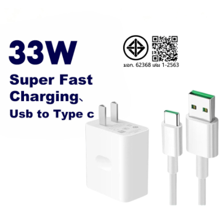 Xiaomi 33W SUPER VOOC SUPER Flash Charger เหมาะสําหรับ Xiaomi Series ทุกรุ่น