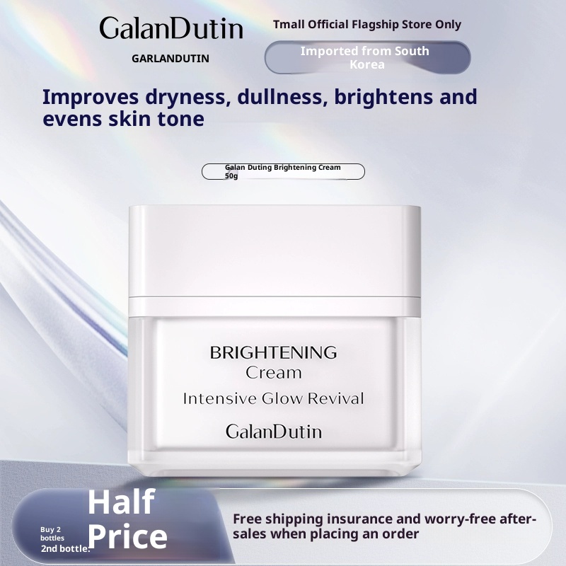 GALANDUTIN ครีมหน้าขาว Moisturizing Hydrating Brightening Skin Tone Skincare 50g