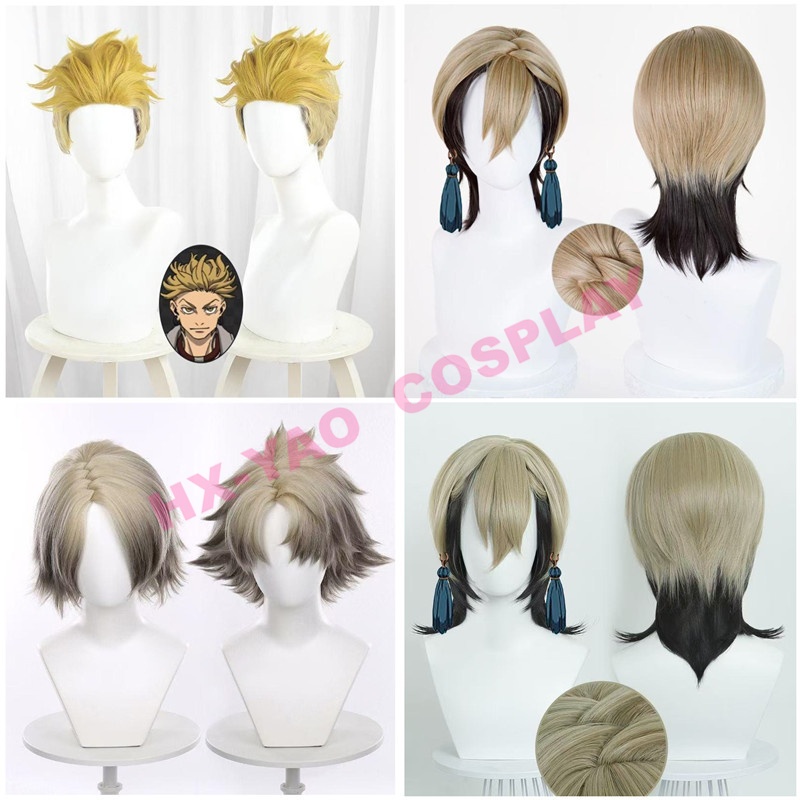 【HX-YAO】Gachiakuta cosplay wig Zanka Li glaze Enjin Rodu คอสเพลย์แสดงประกอบฉากวิกผม