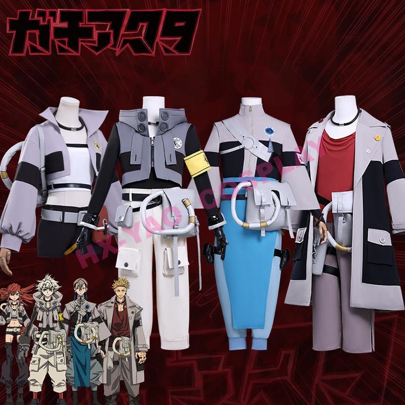 【HX-YAO】Gachiakuta Zanka cosplay costumes Li glaze Enjin Rodu คอสเพลย์เครื่องแต่งกายฮาโลวีนแสดง