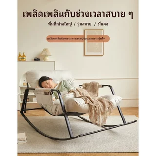เก้าอี้โยก เก้าอี้พักผ่อน ที่นั่งเดี่ยว/คู่ รับได้ 400 กิโลกรัม โซฟาโยกได้ Benz_Store