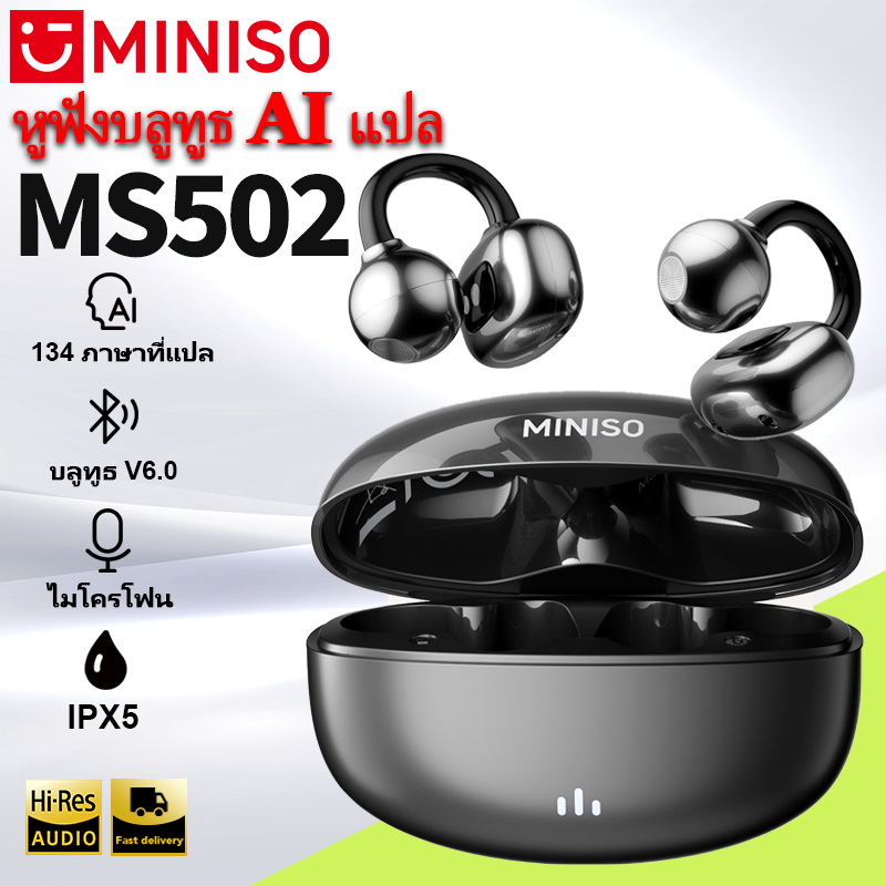 MINISO MS502 AI ชุดหูฟังแปล, ไร้สายบลูทูธ โวลต์6.0, หูฟังกีฬาแบบหนีบ ไอพีเอ็กซ์5