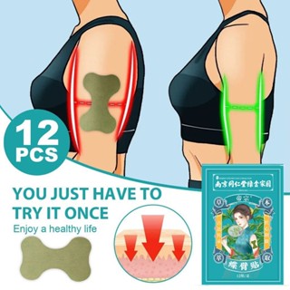 60 ชิ้นแขนกระชับสัดส่วนแพทช์ Moxibustion แพทช์กระชับสัดส่วนส…