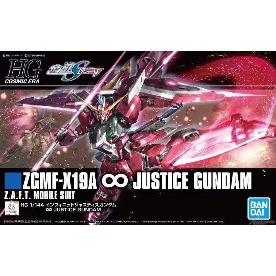 BANDAI HG 1/144 Mobile Suit Gundam seed HGCE 231 ZGMF-X19A Infinite ∞ JUSTICE GUNDAM limitless