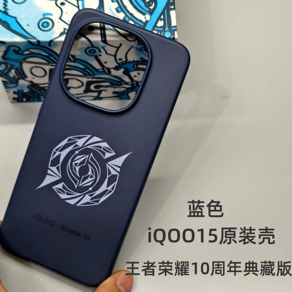 เกมเคสโทรศัพท์สําหรับ Vivo iQOO 15 ซิลิโคน Capa สําหรับ iQOO15 นุ่มสําหรับ Vivo iQOO15 Pro Capa