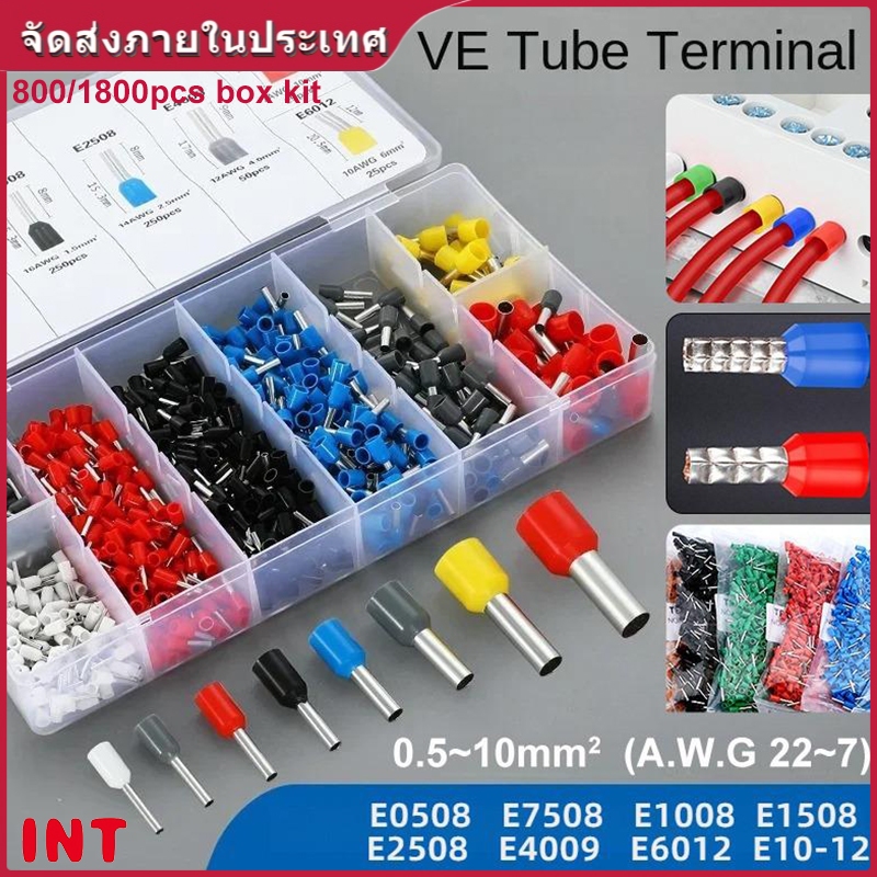INT VE ขั้วต่อขั้วหลอด 800/1800 ชิ้น สำหรับ Ferrules และ Crimper สายไฟไฟฟ้า ฉนวนทองแดง คุณภาพสูง E0508 E7508 E1008 E1508 E2508 E4009 E6012 E10-12 แดง เขียว ดำ