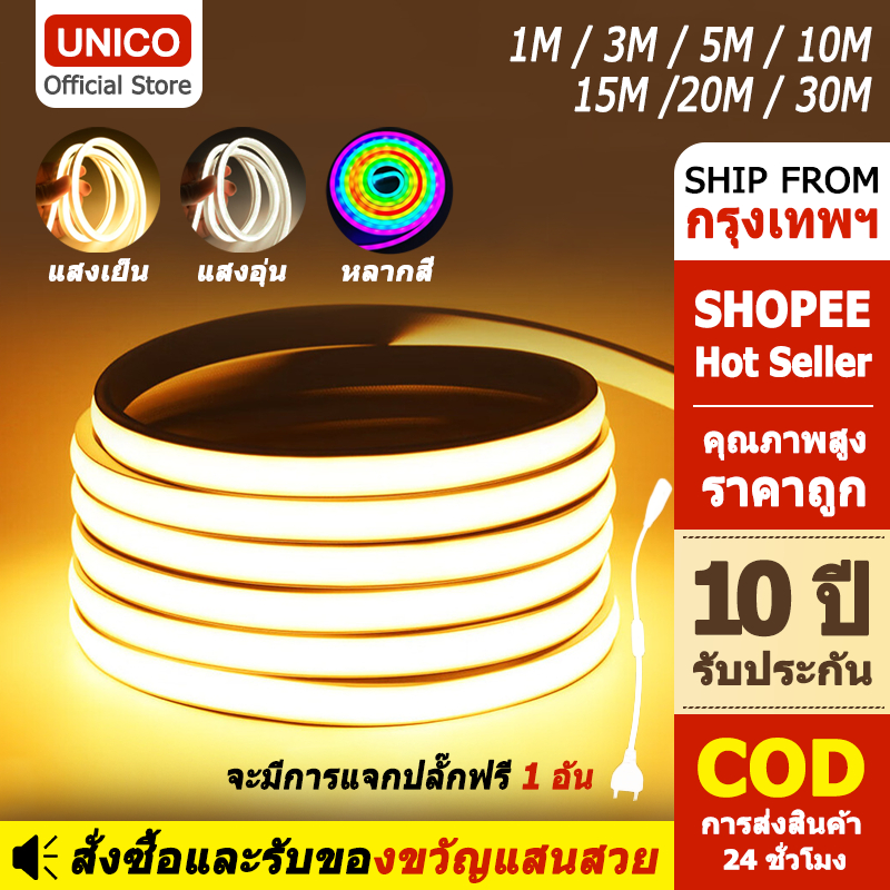 ของขวัญปีใหม่ ดัดงอได้ ไฟแถบนีออน neon flex LED/ARGB 1/3/5/10/15/20/30ม ดัดงอได้  ไฟเส้น led 220V ไฟแต่งห้อง ต่อปลั๊กให้พร้อมใช้งาน ตกแต่งคริสต์มาส/ปีใหม่/วันหยุด