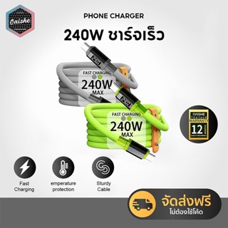 OAISHE 240W Super Charger Cable จอแสดงผลดิจิตอล Dual Type C …