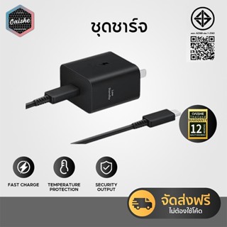 OAISHE รับประกันหนึ่งปี ชิ้น Sams 45W Super Fast Charger ชุด…