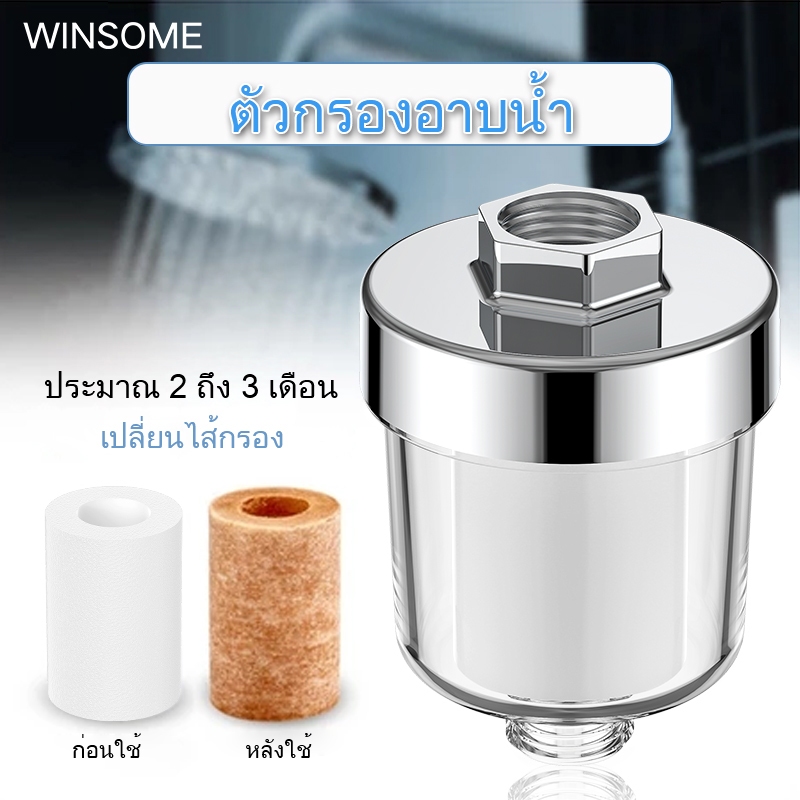 เครื่องกรองน้ําก่อนในครัวเรือนสําหรับอาบน้ําและเครื่องทําน้ําอุ่นผ้าฝ้าย หน้า ความหนาแน่นสูงป้องกันอัจฉริยะติดตั้งง่ายใช้ในครัวเรือนกรองหัวฝักบัว