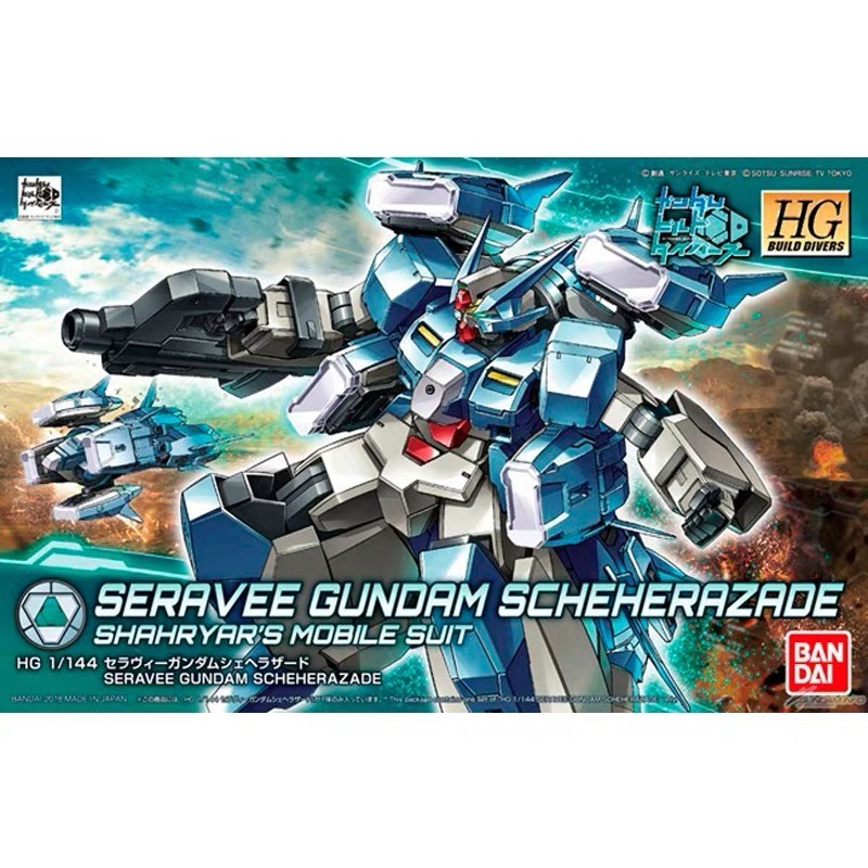 BANDAI HG 1/144 Mobile Suit Gundam HGBD Seravee Gundam Scheherazade Plastic Model