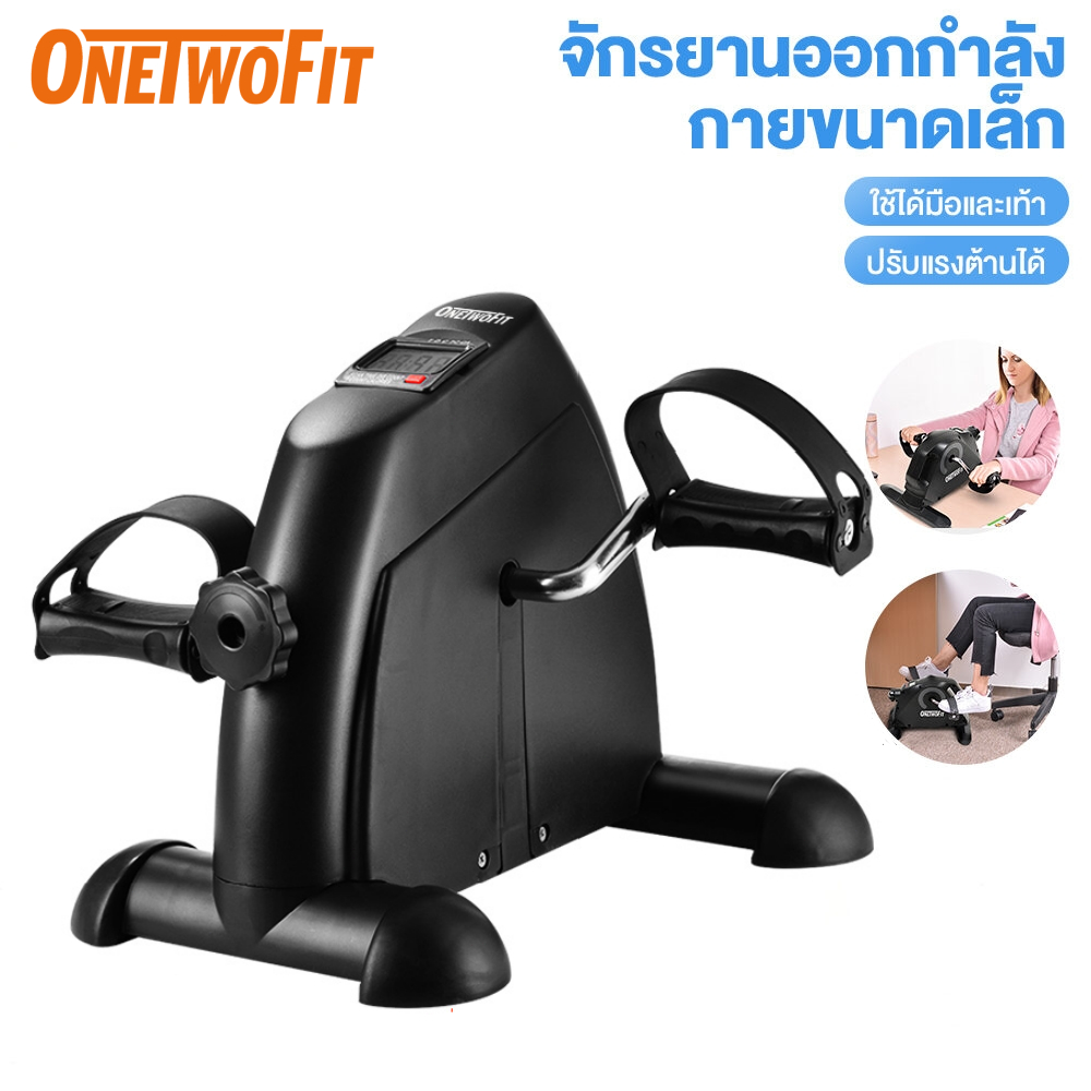 OneTwoFit จักรยานออกกําลังกาย Mini Bike จักรยานกายภาพบำบัด เครื่องออกกำลังกาย ผู้สูงอายุ กีฬาจักรยาน หน้าท้อง