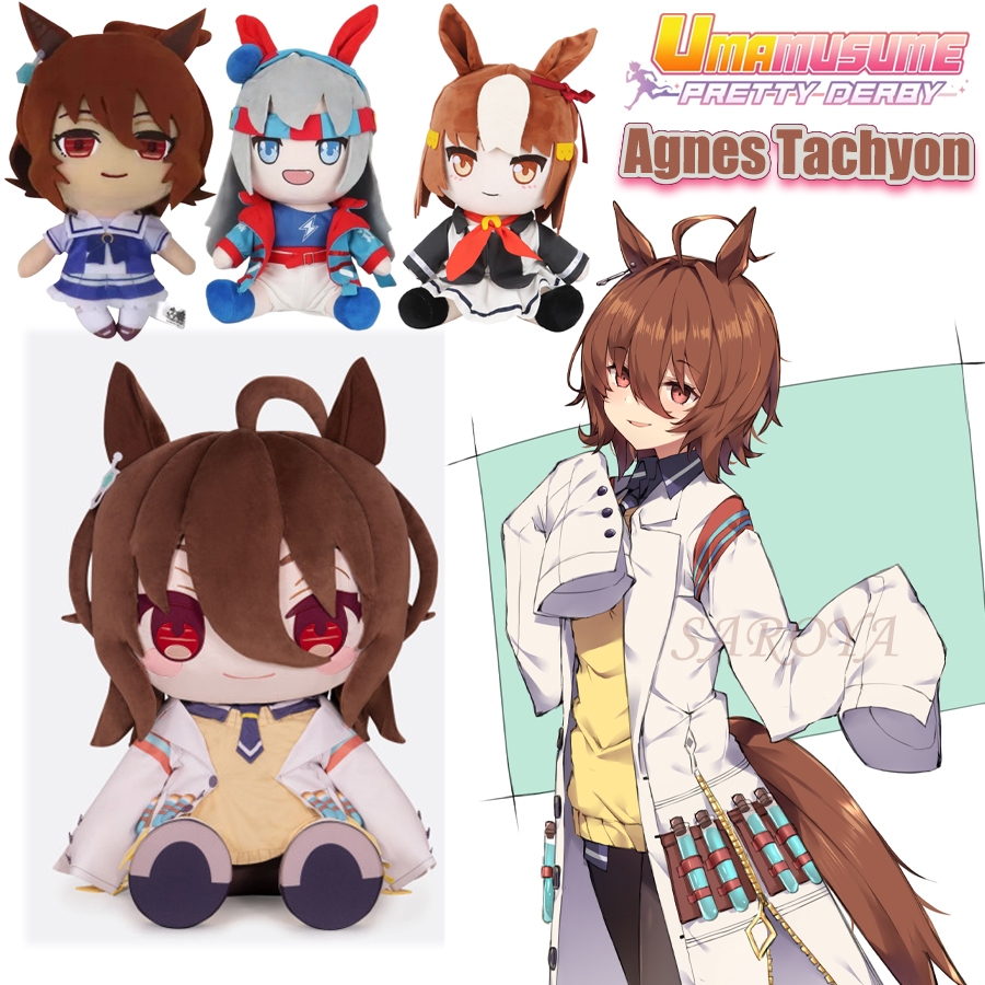 ตุ๊กตา Agnes Tachyon สุดน่ารักจากอนิเมะ Umamusume ตุ๊กตาตัวละครดาร์บี้สุดน่ารัก