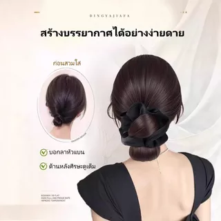 [พร้อมส่งสินค้า] Se.W วิกผมแถบร้อน กิ๊บติดผมวิกผม สไตล์เกาหลี ลอนยุ่งๆ ลอนดังโงะ แฮร์พีชผมลอน กิ๊บมวยผม มวยเจ้าสาว กิ๊บดังโงะ ลอนยุ่ง