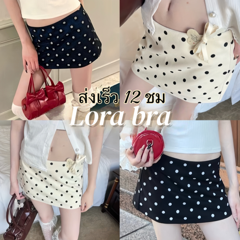 ส่งไวจากไทย กระโปรงรอบ กระโปรงกางเกงลายจุด Dots Skirt ผ้าเปเป้ มีซับใน สไตล์เกาหลี สาวอวบใส่ได้