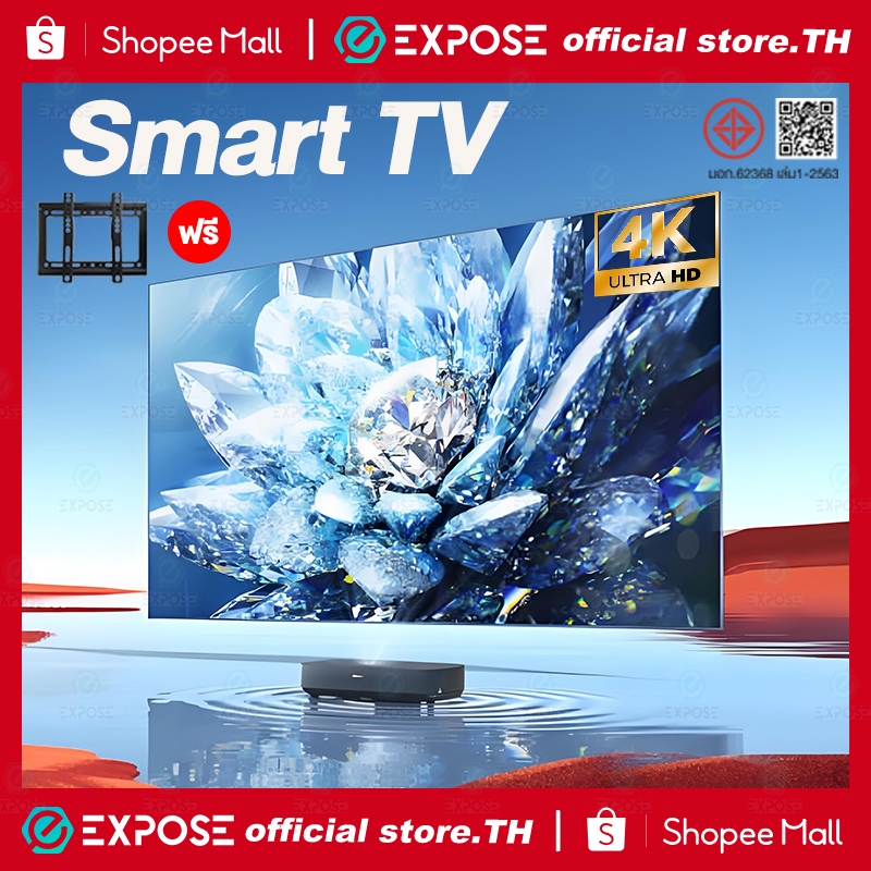 Expose ทีวี 50 นิ้ว ทีวี 43 นิ้ว โทรทัศน์ สมาร์ททีวี Smart TV Android TV LED Youtube/Nexflix WiFi 4K