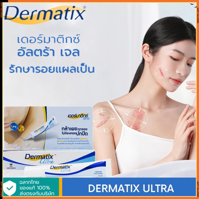 Dermatix Ultra Gel 15g Scar Cream Scar Treatment Scar Cream เจลรอยแผลเป็นจากสิว