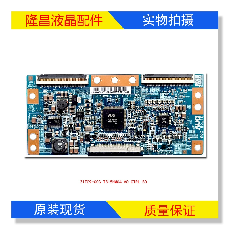 AU บอร์ดตรรกะหน้าจอ T315HW04 V0 CTRL BD 31T09-C0G