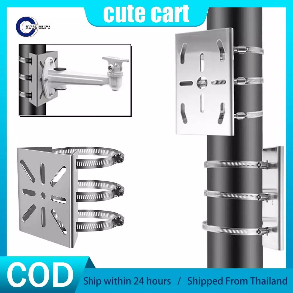 อะแดปเตอร์เมาท์เสาสากล 1 ชุด, แผ่นติดกล้องสแตนเลสที่ทนทานพร้อมสายยาว 100/200 มม. และหัวเข็มขัดตรวจสอบ, เหมาะสําหรับเสากลางแจ​
