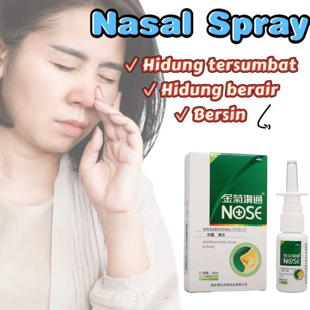 1PC สเปรย์จมูก สเปรย์จมูกอักเสบเรื้อรัง การดูแลจมูก การรักษาโรคจมูกอักเสบ คัดจมูกและน้ำมูกไหล