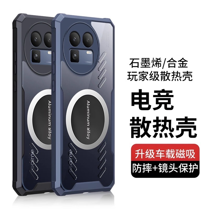Graphene Cooling เคสโทรศัพท์โปร่งใสสําหรับ Realme GT 8 Pro NEO 7 Pro 5G การกระจายความร้อนกรณีกันกระแทก TPU Protector ฝาครอบ Capa ปลอก