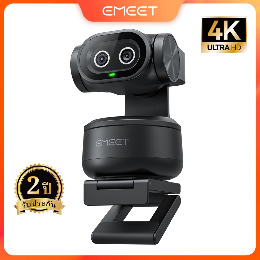 4K PTZ EMET Pixy Webcam AI Webcam กล้องคู่ ความละเอียด 4K สําหรับสตรีมมิ่งและใช้งานร่วมกับ OBS/Twitc