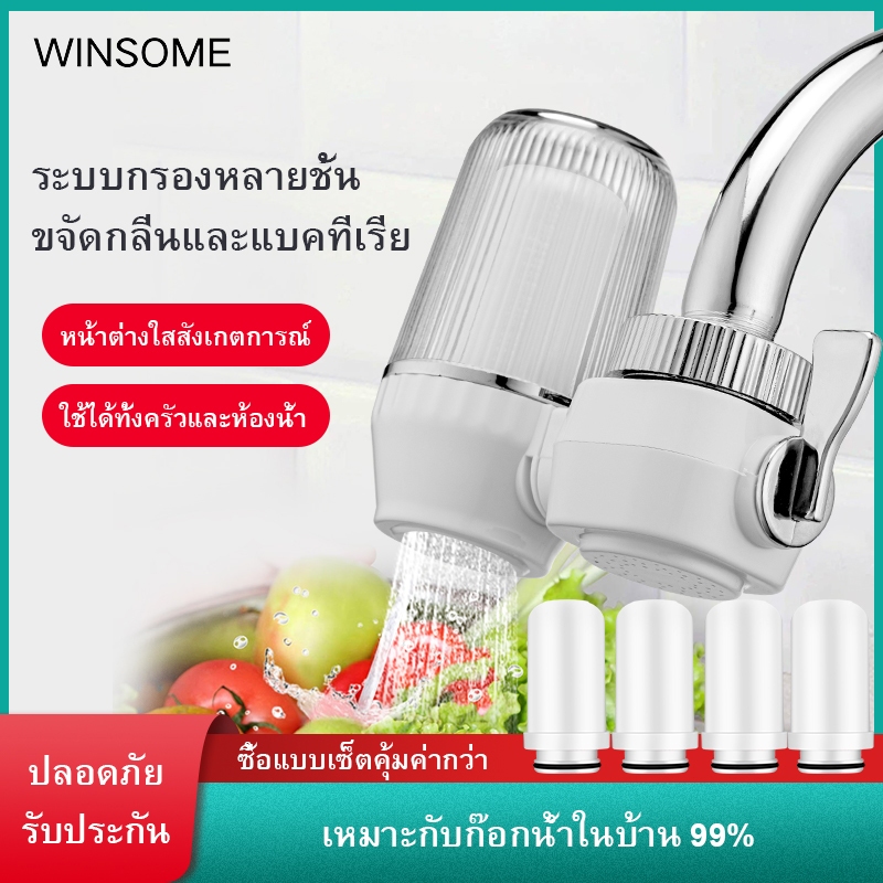 ครัวเรือน การกรองแบบพิเศษ ก๊อกน้ํา กรอง เครื่องกรองน้ําประปา การขจัดสิ่งปนเปื้อน องค์ประกอบตัวเซรามิก ติดตั้งง่าย น้ําดื่มทําควา