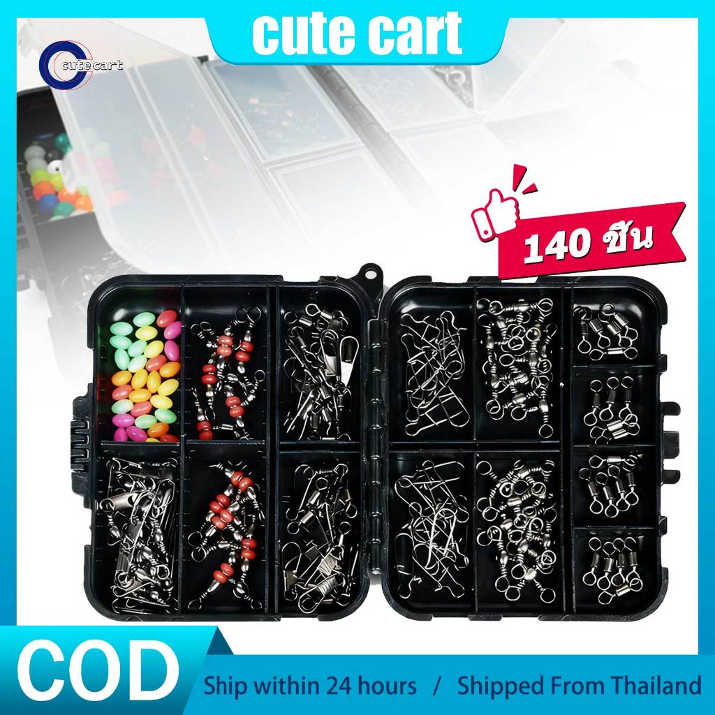 ชุดอุปกรณ์ตกปลาสีดำสำหรับ Lure Fishing พร้อมลูกปืนหมุน, Snap และ Connectors