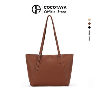 COCOCTAYA Ella Tote Bag สำหรับสุภาพสตรี หนังPUขนาดใหญ่ พกพาส…