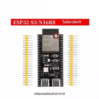อินเทอร์เฟซ CH343P ESP32-S3 N16R8 โมดูล (WiFi + Bluetooth) - เหมาะสําหรับการพัฒนา AI, หุ่นยนต์, โครงการ DIY & การเรียนรู้การเขียนโปรแกรม MCU