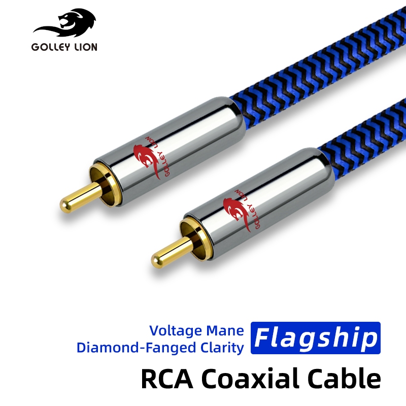 GOLLEY LION สายซับวูฟเฟอร์ RCA to RCA สายสัญญาณเสียง 24K Gold-Plated ไนลอนถัก Double Shielded Digital Analogue รองรับเครื่องขยายเสียง, โฮมเธียเตอร์