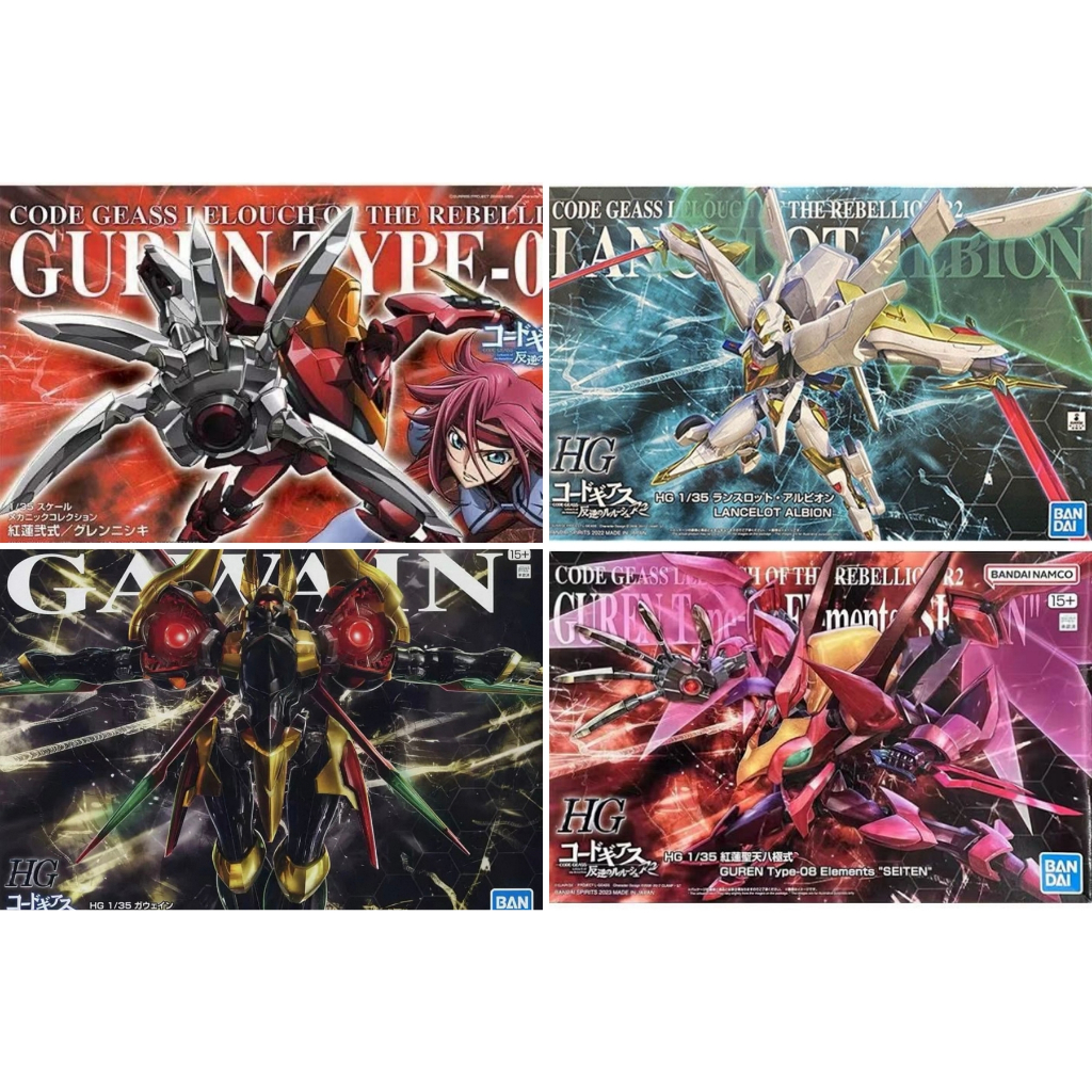 BANDAI HG 1/35 รหัส Geass Lelouch of the Rebellion R2 Type-02/F1Z Guren SEITEN Z-01Z LANCELOT ALBION