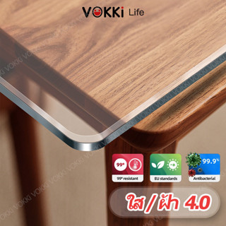 ผ้าปูโต๊ะ ผ้าคลุมโต๊ะ มุมโค้งมน ใสพลาสติกพีวีซี PVC กันน้ำมั…