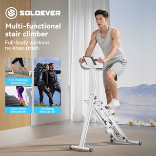 【TH Delivery 】SOLOEVER เครื่องปีนบันไดพกพา เครื่องก้าวเดินใน…