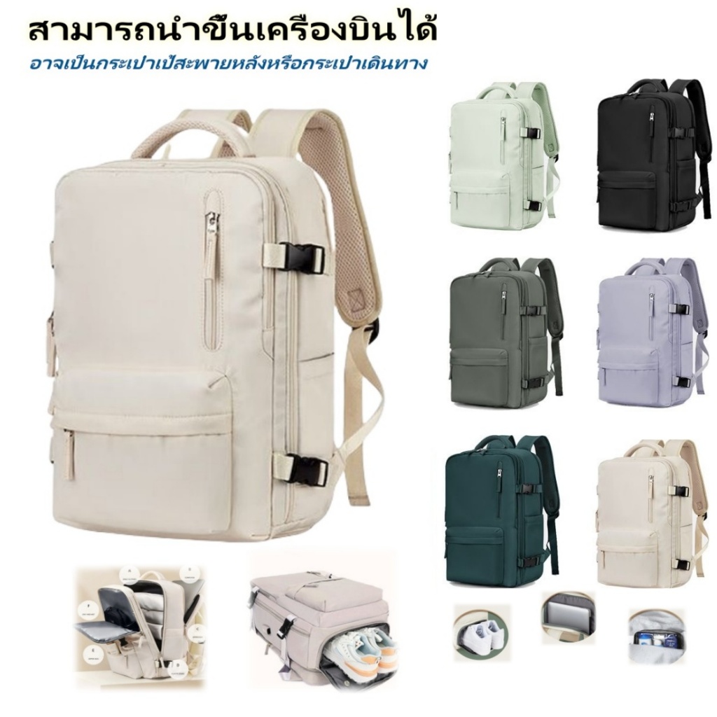 【จัดส่งจากกรุงเทพฯ】กระเป๋าเป้สะพายหลังท่องเที่ยว กันน้ำความจุขนาดใหญ่ กระเป๋าสะพายคู่มัลติฟังก์ชั่น 45L