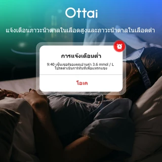 Ottai CGM เครื่องวัดน้ําตาลกลูโคสอย่างต่อเนื่อง 4 ชุดไม่มีนิ้วมือ Pirking Glucose Monitoring Kit