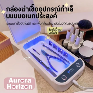 พร้อมส่งในกรุงเทพฯ กล่องไฟ ยูวี รักษาทําความสะอาดอย่างรวดเร็วปลอดภัยสะดวก สําหรับร้านทําเล็บ | อุปกรณ์ทําความสะอาด การออกแบบที่หรูหราฯ