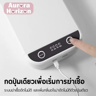 พร้อมส่งในกรุงเทพฯ กล่องไฟ ยูวี รักษาทําความสะอาดอย่างรวดเร็วปลอดภัยสะดวก สําหรับร้านทําเล็บ | อุปกรณ์ทําความสะอาด การออกแบบที่หรูหราฯ
