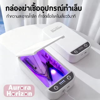 พร้อมส่งในกรุงเทพฯ กล่องไฟ ยูวี รักษาทําความสะอาดอย่างรวดเร็วปลอดภัยสะดวก สําหรับร้านทําเล็บ | อุปกรณ์ทําความสะอาด การออกแบบที่หรูหราฯ