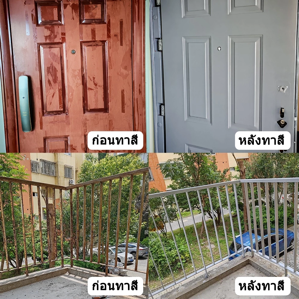 SANQING สีทาเหล็กกันสนิม กันน้ำ กันแดด แห้งเร็ว 1 ชม. thumbnail 8