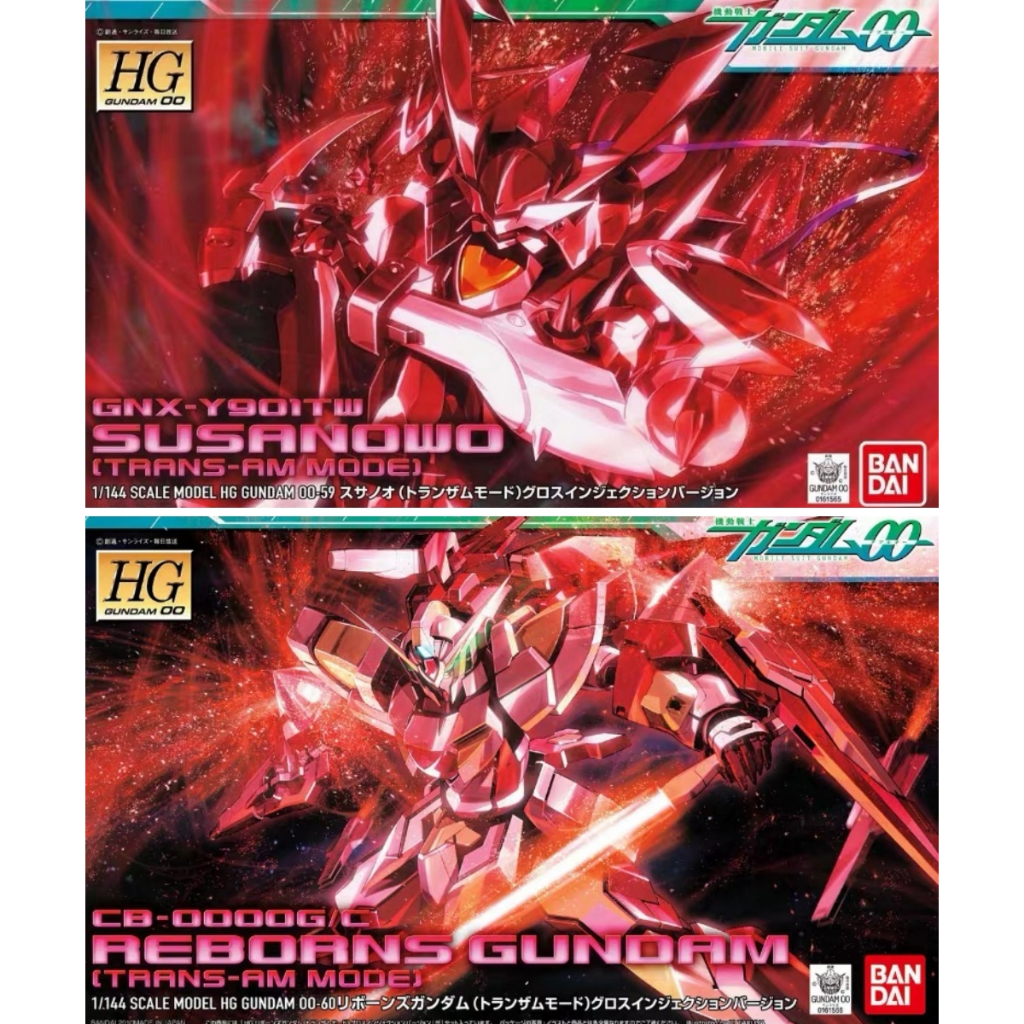 BANDAI HG 1/144 Mobile Suit Gundam 00 59 60 C8-0000G/C REBORNS GUNDAM GNX-Y901TW SUSANOWO