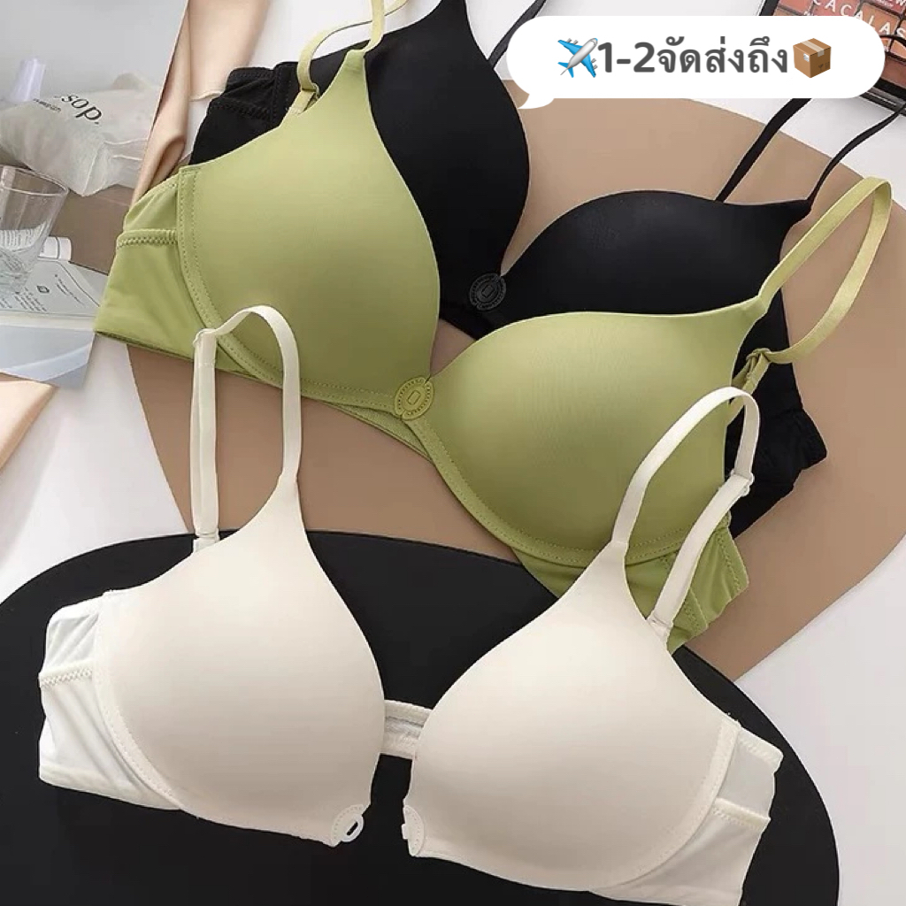 ✨Bra wawa✨ชุดชั้นในตะขอหน้า เสริมหน้าอกเล็ก U-Shape ใส่สบาย กันหย่อนคล้อย เหมาะสำหรับฤดูร้อน