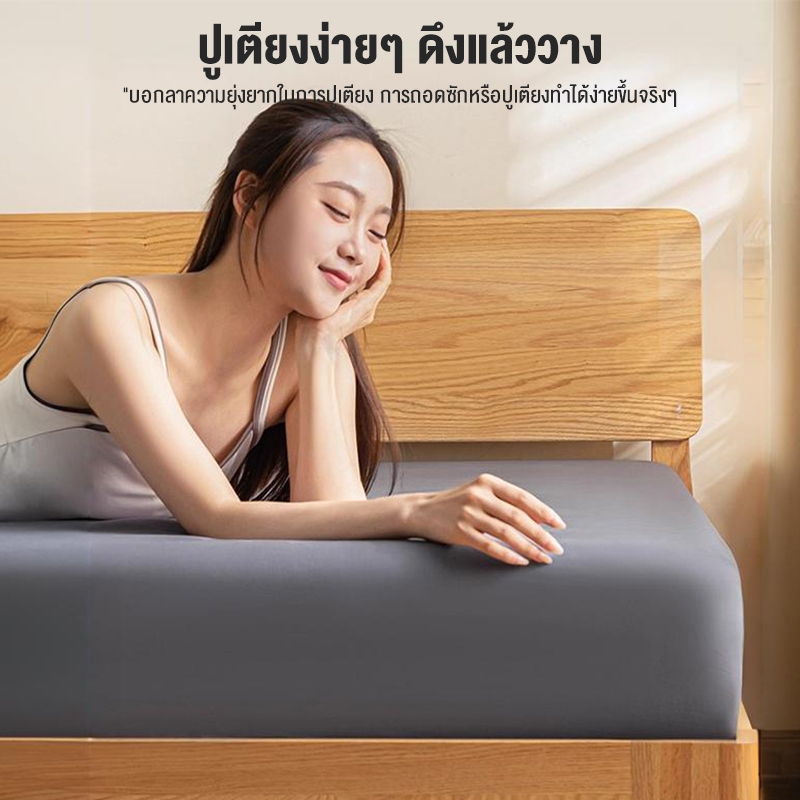 ผ้าปูที่นอน ผ้าปู เซตคุ้มค่า (มีปลอกหมอนรวม)3/5/6ฟุต แบบรัดรอบเตียง 360 องศา ไม่มีรอยต่อ ไม่หลุดง่าย - รูปที่ 4