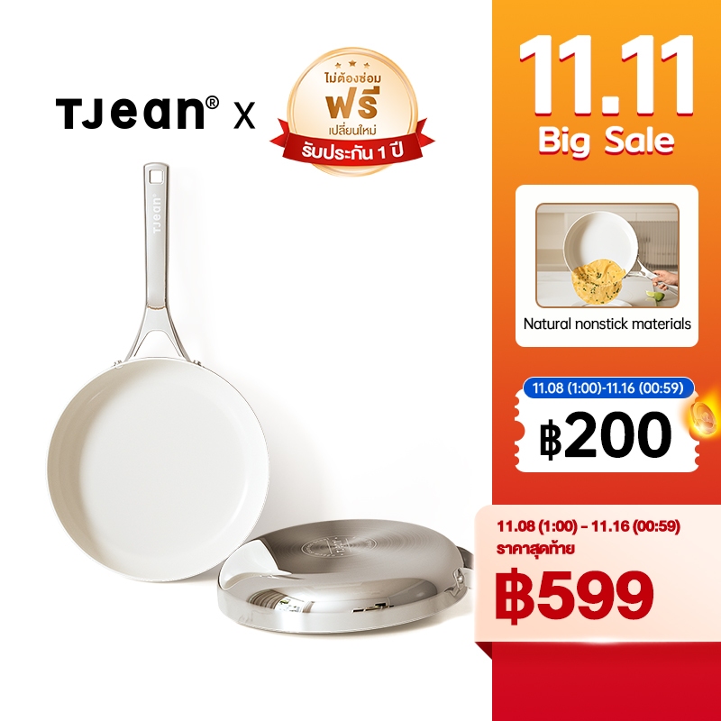 TJean กระทะสแตนเลสแท้ 26cm กระทะ กระทะเคลือบหินอ่อน ทำความสะอาดง่าย