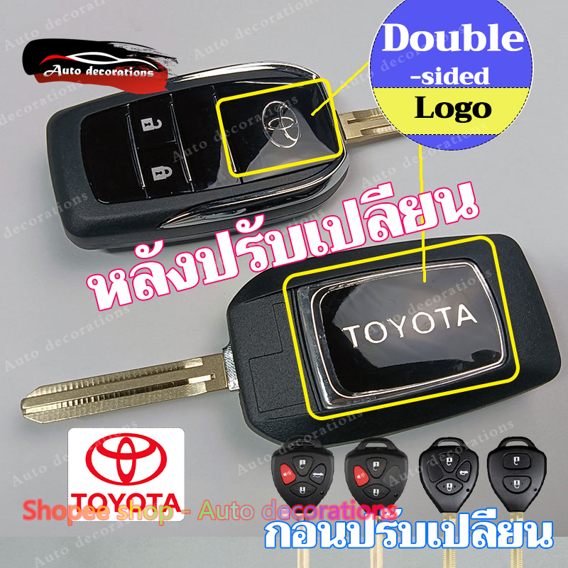 การปรับเปลี่ยนกุญแจรถโตโยต้า: กุญแจพับ 2/3/4 ปุ่ม เหมาะสําหรับ Wish/Innova/Camry/Vigo/Fortuner/Corolla Altis/Yaris/Vios และรุ่นอื่นๆ เคสกุญแจ/การปรับเปลี่ยนกระเป๋ากุญแจ