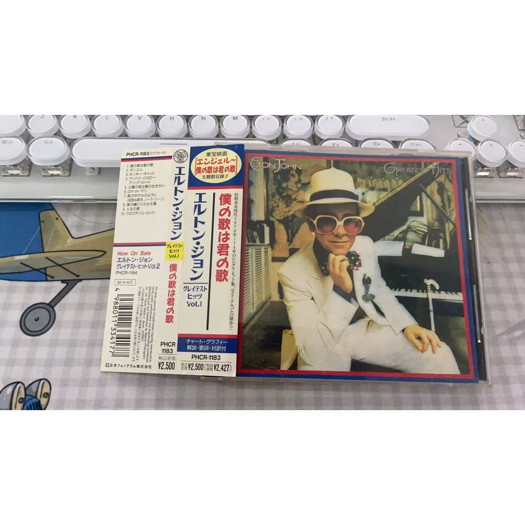 Elton John – Greatest Hits A2