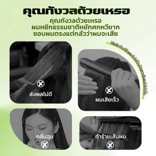 （ซื้อ 2 แถม 1） ครีมยืดผม ไม่ทำให้ผมขาดผมช็อต สูตรอะโวคาโดและมะพร้าว (400 มล.)
